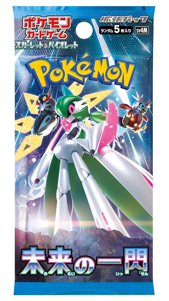 Scarlet & Violet – Ein Blick in die Zukunft Japanische Booster Box