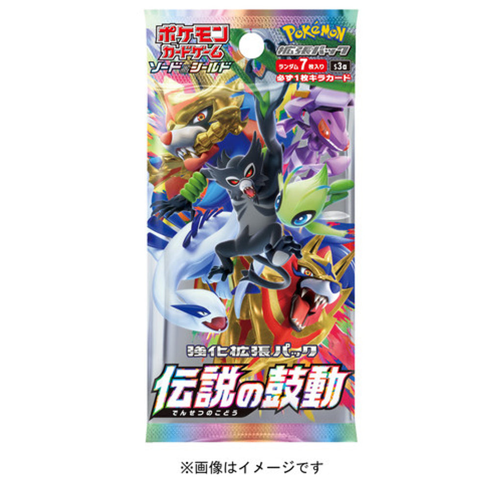 Sword & Shield - Heartbeat of the Legend Japanese Booster Box
