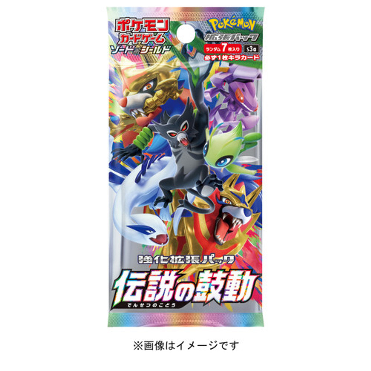 Sword & Shield - Heartbeat of the Legend Japanese Booster Box