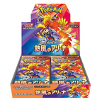 Scarlet & Violet - Heat Wave Arena Japanese Booster Box