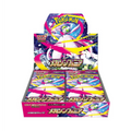 Mega Evolutions - Mega Symphonia Japanische Booster Box