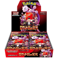Scarlet & Violet - Team Rocket's Glory Japanese Booster Box