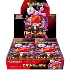 Scarlet & Violet - Team Rocket's Glory Japanese Booster Box