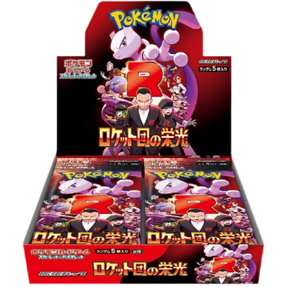 Scarlet & Violet - Team Rocket's Glory Japanese Booster Box
