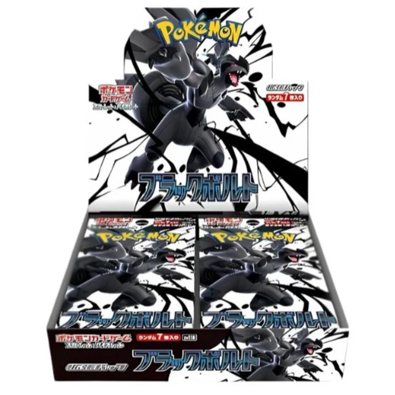 Scarlet & Violet - Black Bolt Japanese Booster Box