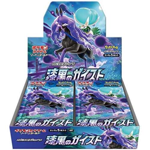 Sword & Shield - Jet Black Geist Japanese Booster Box