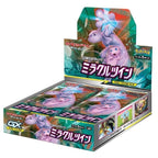 Sun & Moon - Miracle Twin Japanese Booster Box