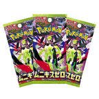 Mega Evolutions - Nihil Zero Japanese Booster Box