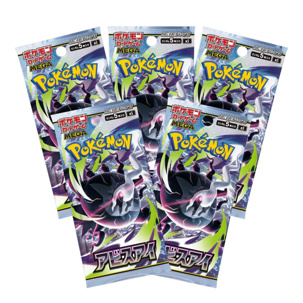 Mega Evolutions - Abyss Eye Japanese Booster Box