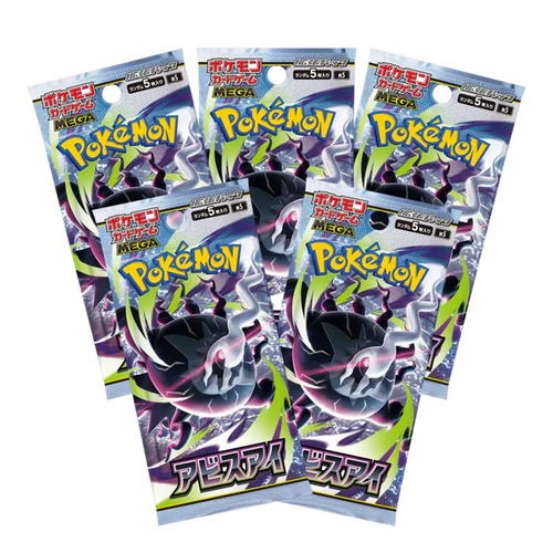 Mega-Entwicklungen – Nihil Zero Japanische Booster Box