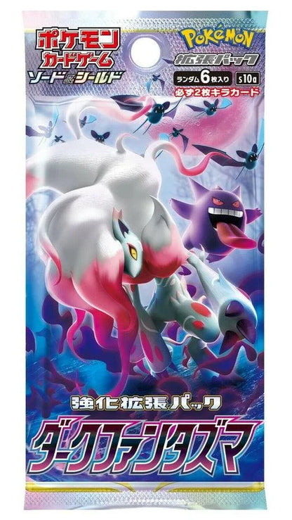 Sword & Shield - Dark Phantasma Japanese Booster Box