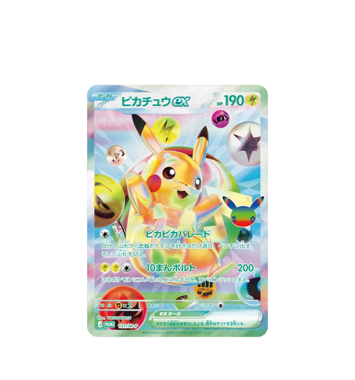 30th CELEBRATION Japanese Booster Box
