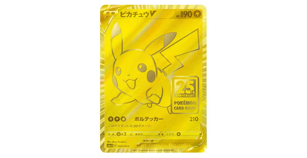 Pokémon TCG: 25th Anniversary Golden Box (Chinese Edition)