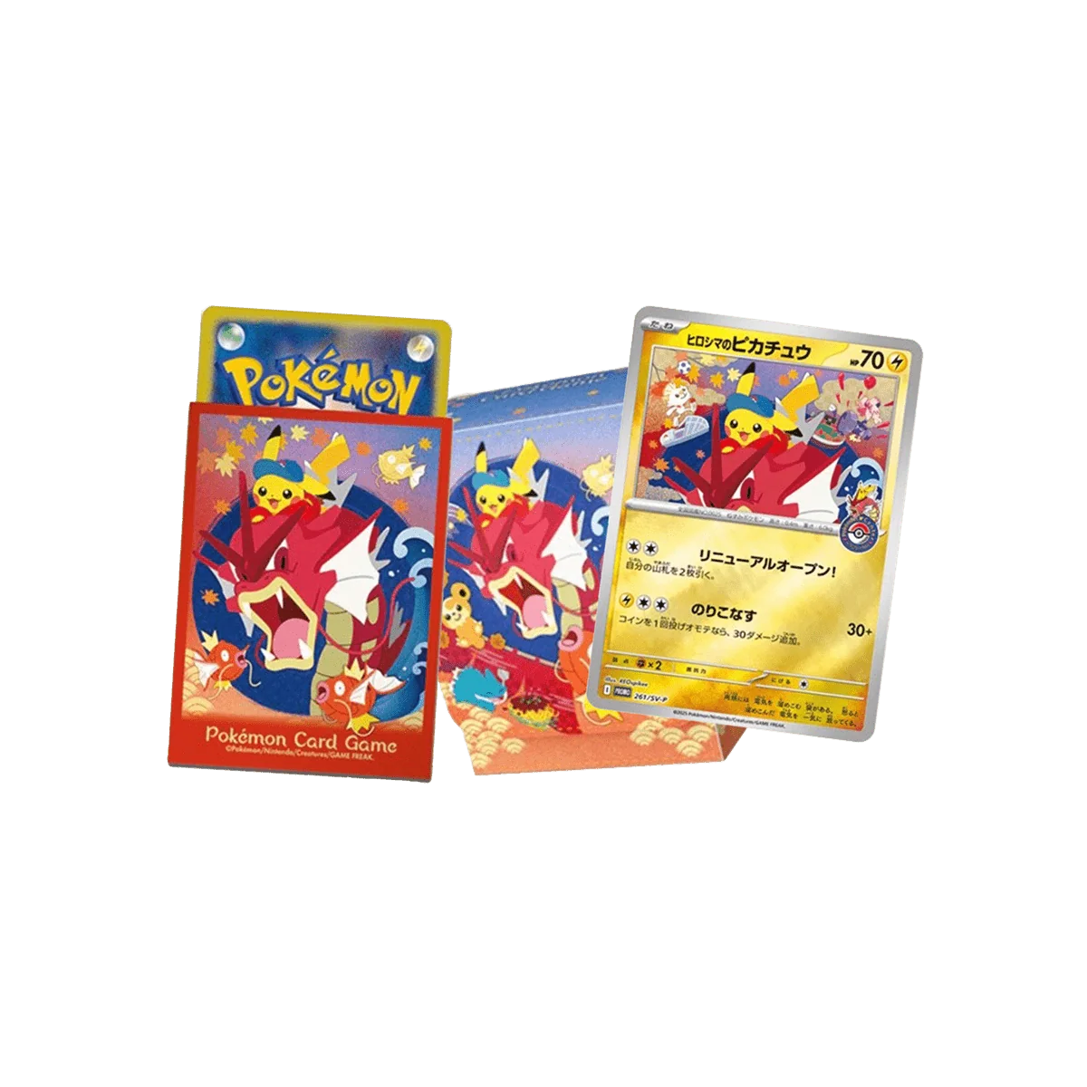 Pokémon Center Hiroshima Special Box