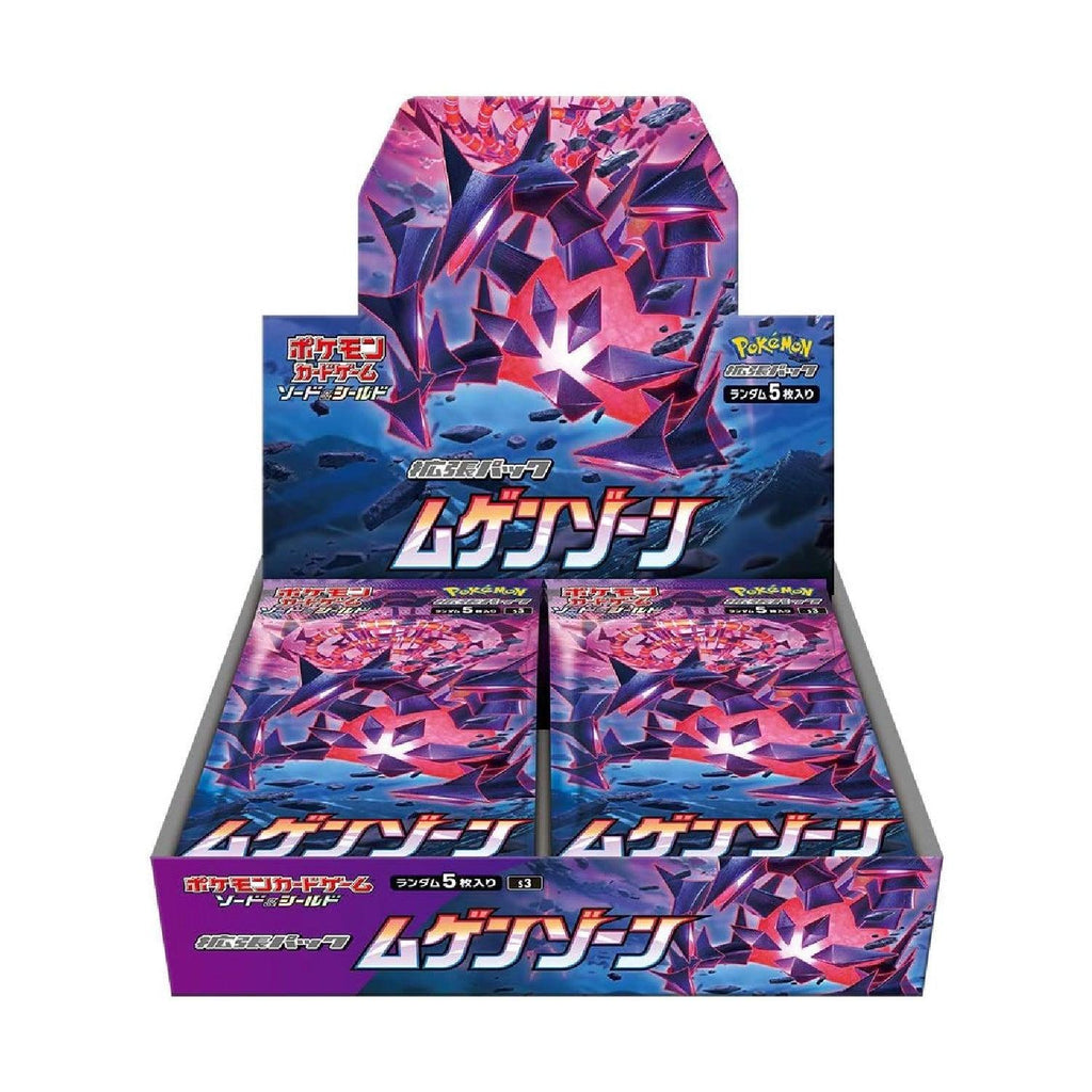 Sword & Shield - Mugen Zone Japanese Booster Box
