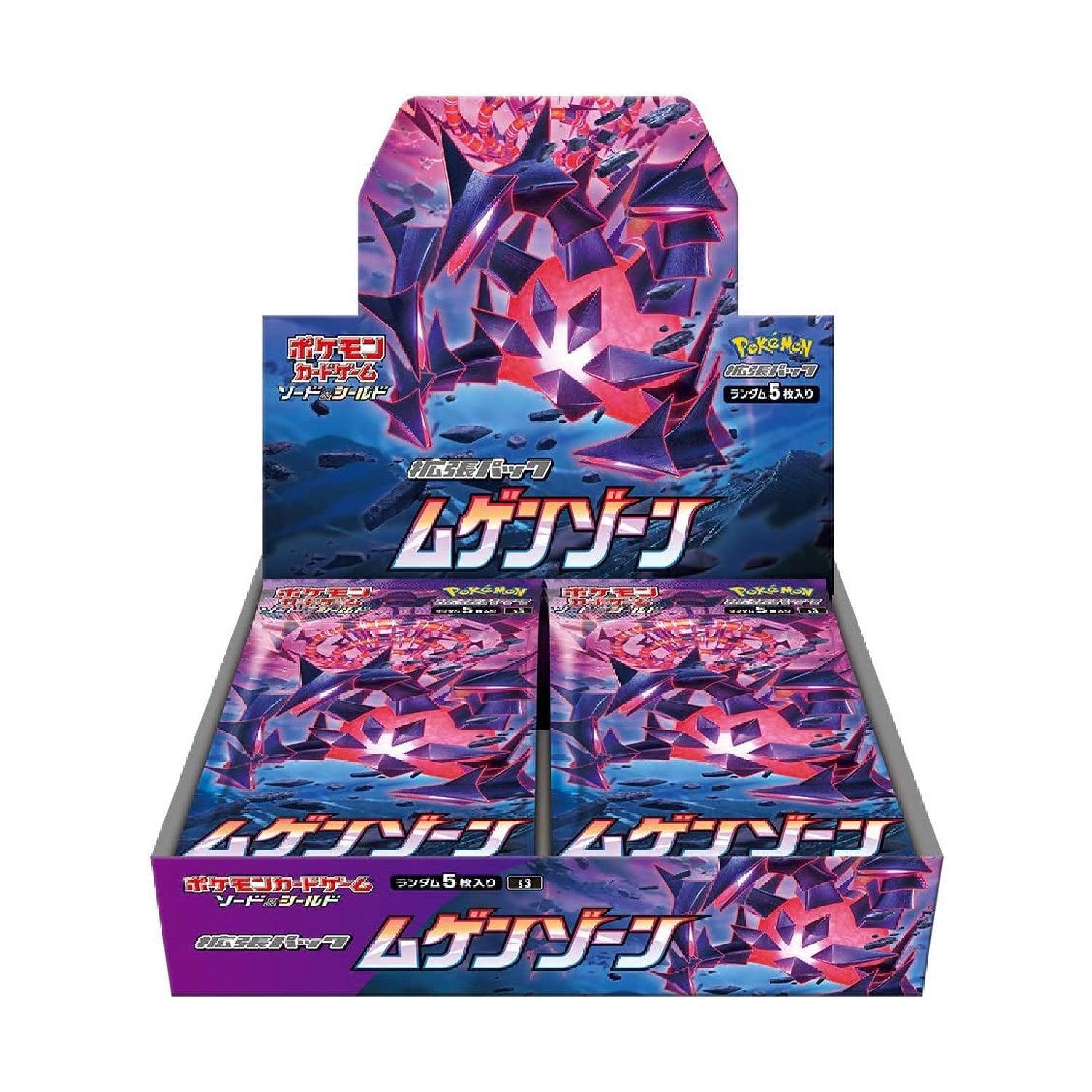 Sword & Shield - Mugen Zone Japanese Booster Box