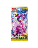 Sword & Shield - Rebellion Crash Japanese Booster Box