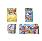 Pokémon Center Fukuoka Special Box