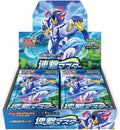 Sword & Shield - Rengeki Master Japanese Booster Box