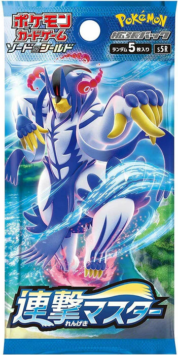 Sword & Shield - Rengeki Master Japanese Booster Box