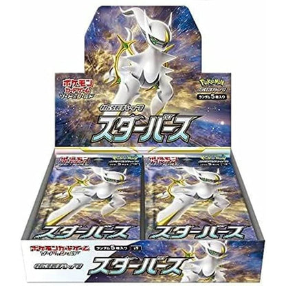 Sword & Shield - Star Birth Japanese Booster Box