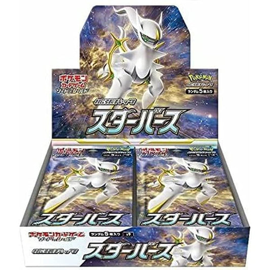 Sword & Shield - Star Birth Japanese Booster Box