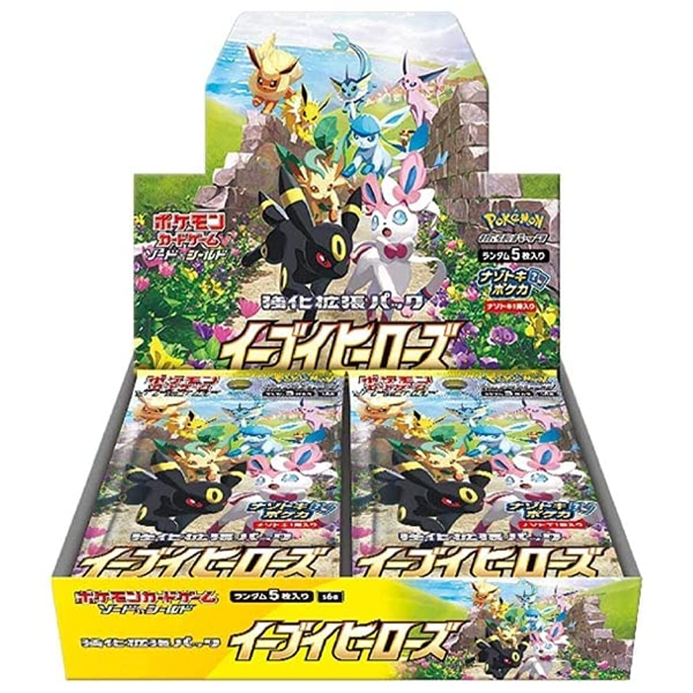 Sword & Shield - Eevee Heroes Japanese Booster Box