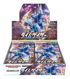Sword & Shield - Time Gazer Japanese Booster Box