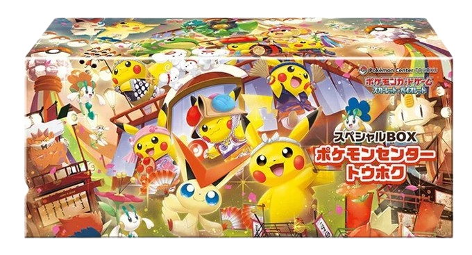Pokémon Center Tohoku Spezialbox