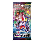 Sword & Shield - VMAX Rising Japanese Booster Box