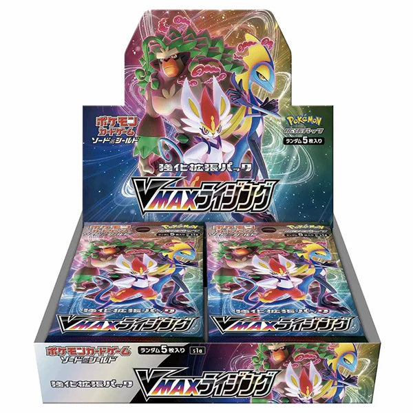 Sword & Shield - VMAX Rising Japanese Booster Box
