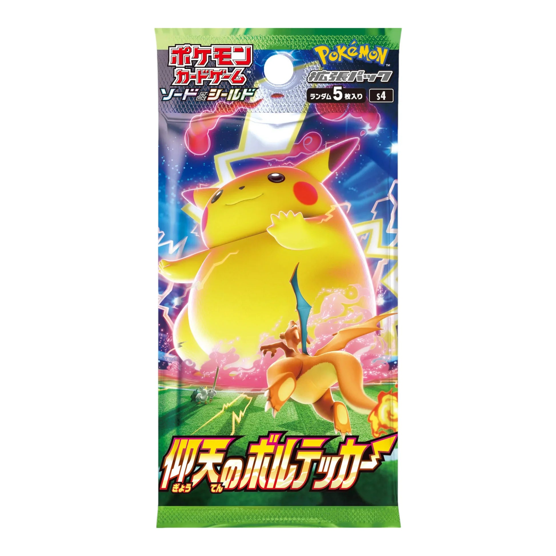 Sword & Shield - Vorteker of Heaven Japanese Booster Box