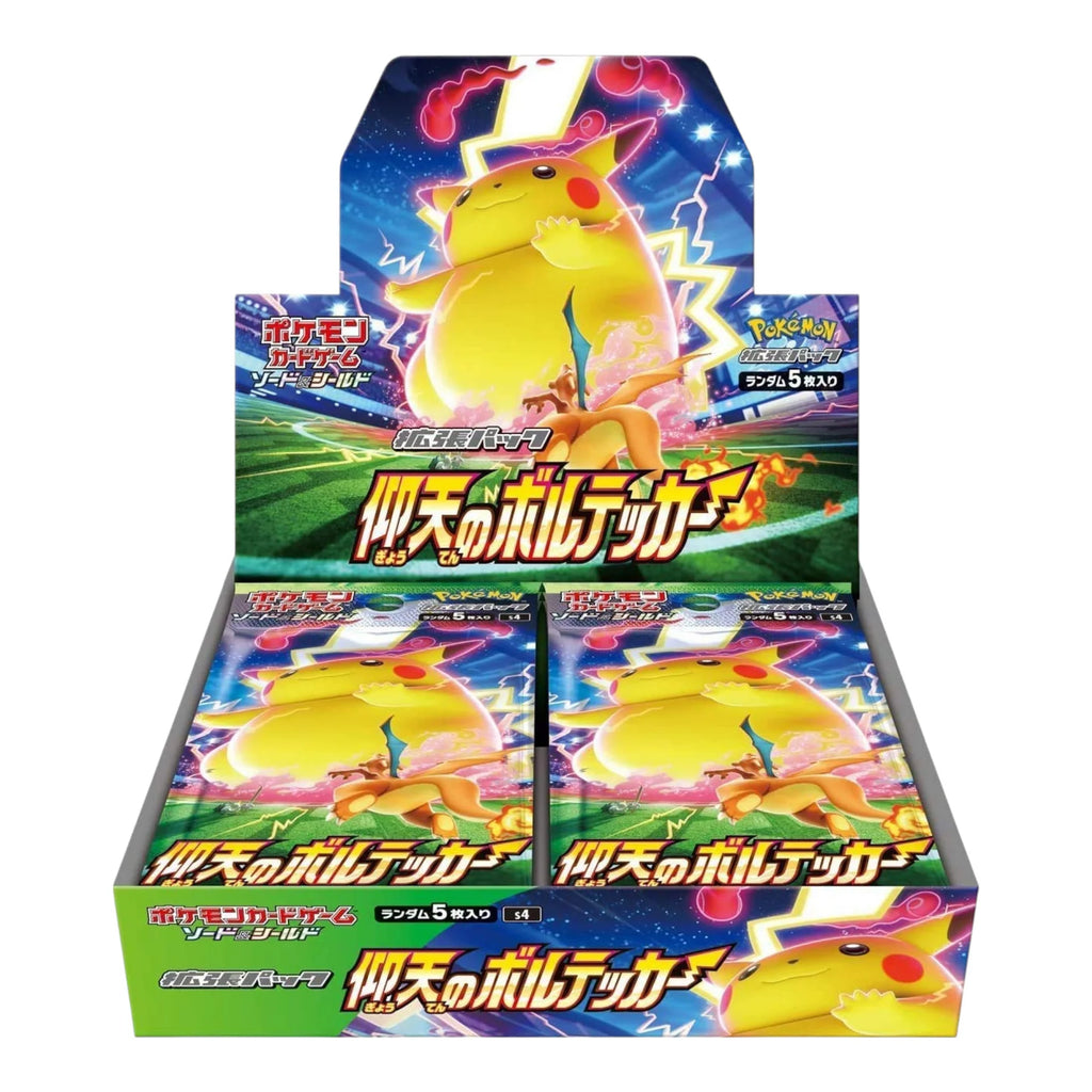 Sword & Shield - Vorteker of Heaven Japanese Booster Box