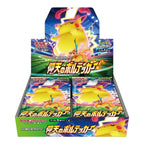 Sword & Shield - Vorteker of Heaven Japanese Booster Box