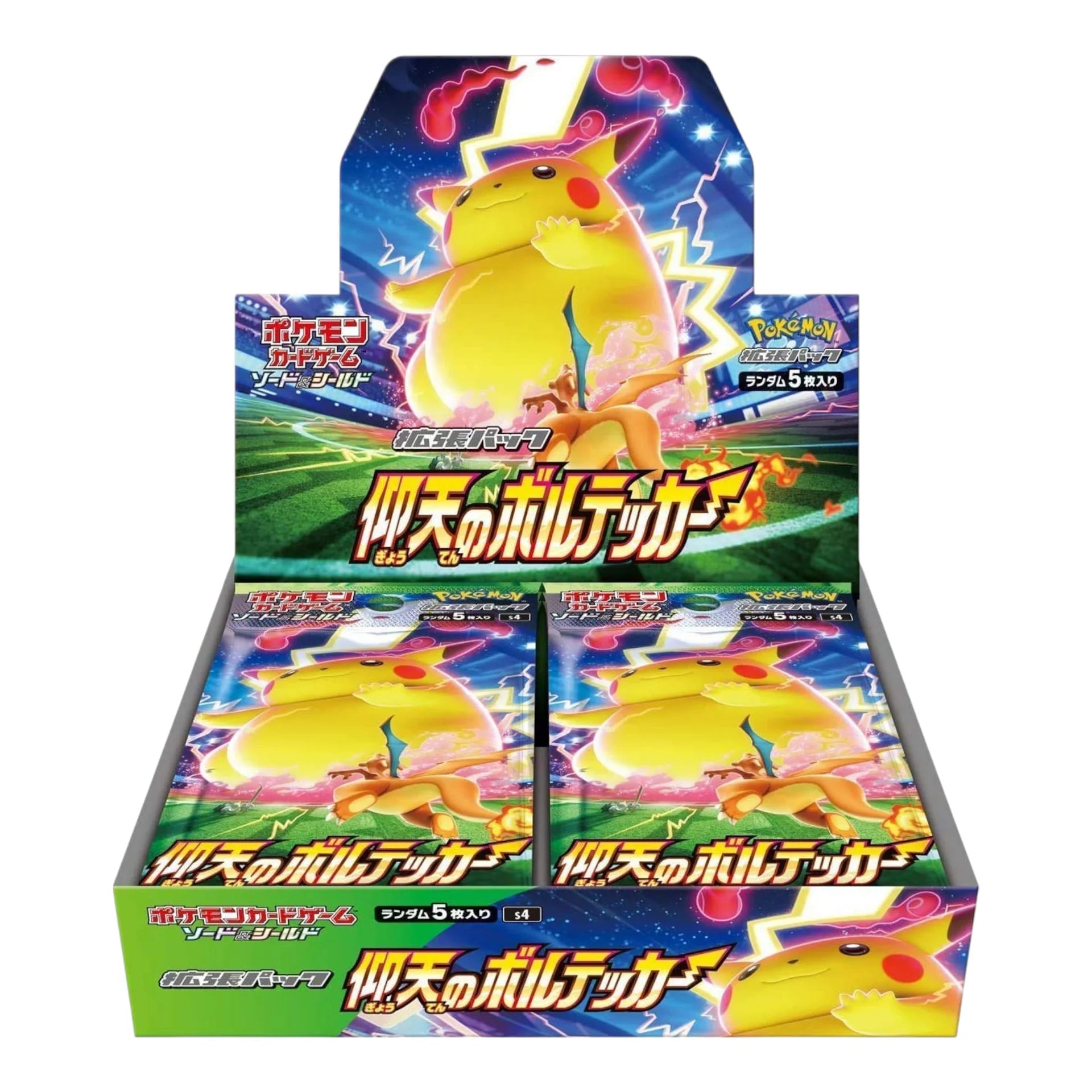 Sword & Shield - Vorteker of Heaven Japanese Booster Box